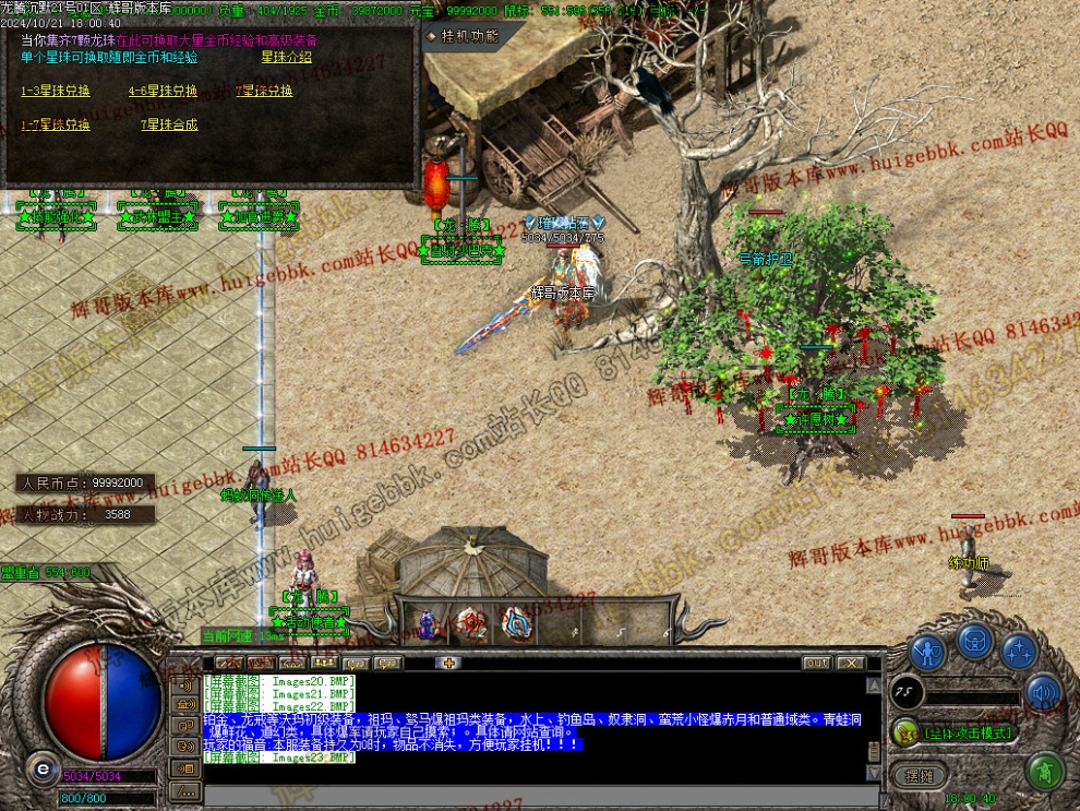 00026.jpg
