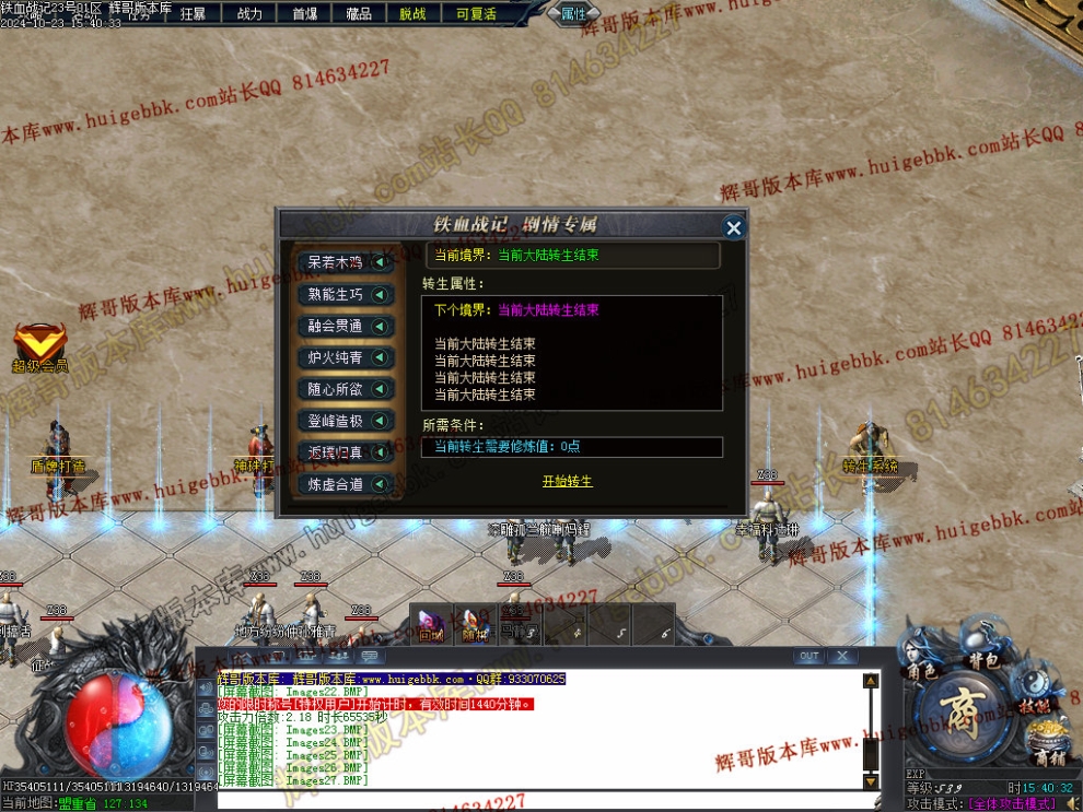 00045.jpg