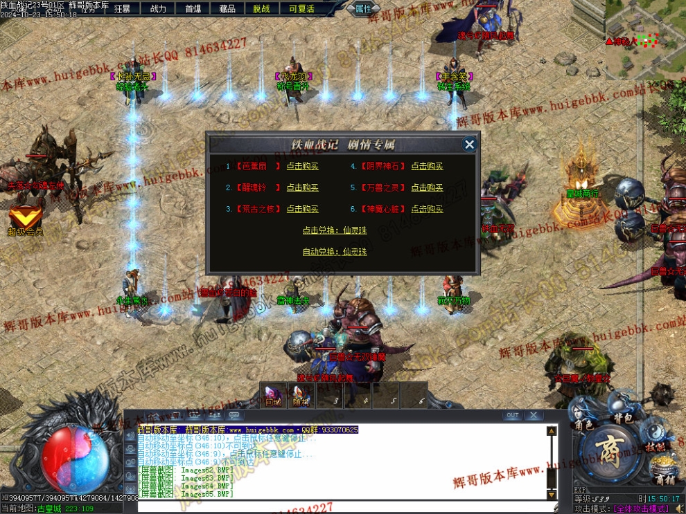 00083.jpg