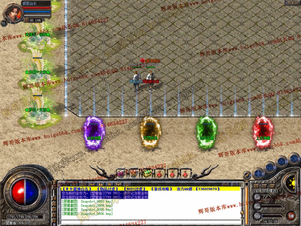 Snapshot_0007.jpg