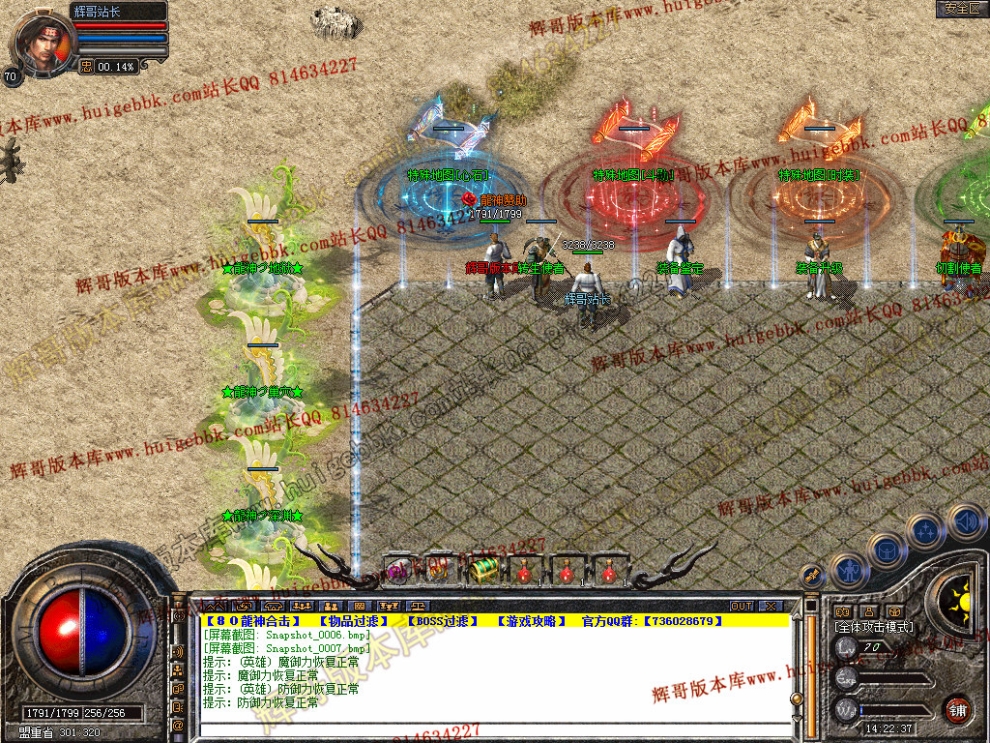 Snapshot_0008.jpg