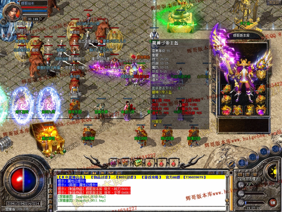 Snapshot_0012.jpg