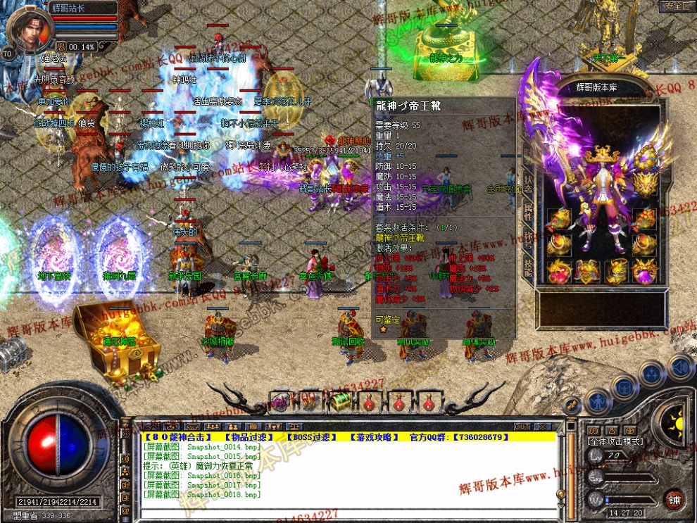 Snapshot_0019.jpg