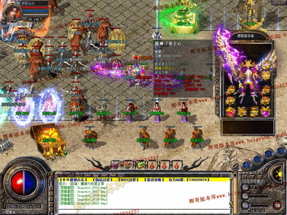 Snapshot_0021.jpg