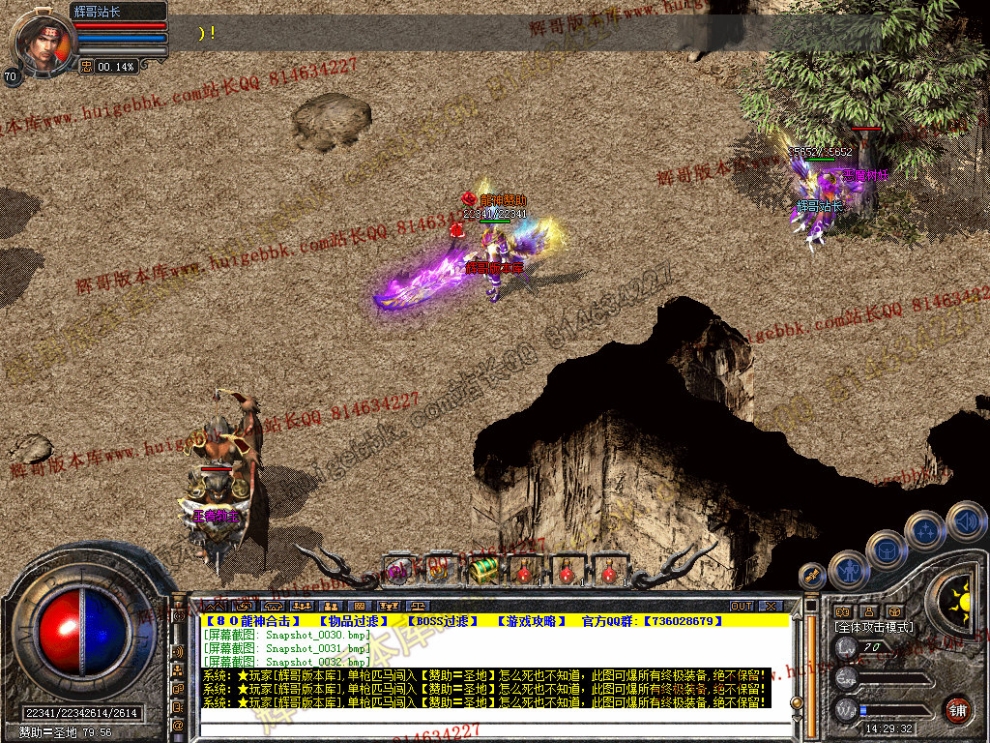 Snapshot_0033.jpg