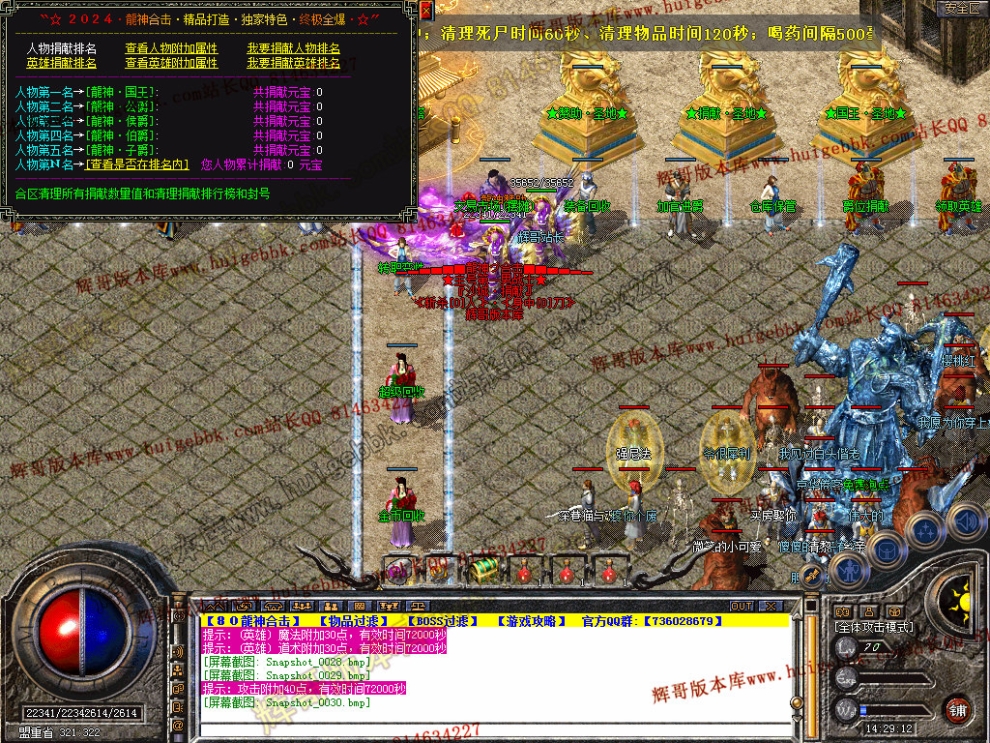Snapshot_0031.jpg