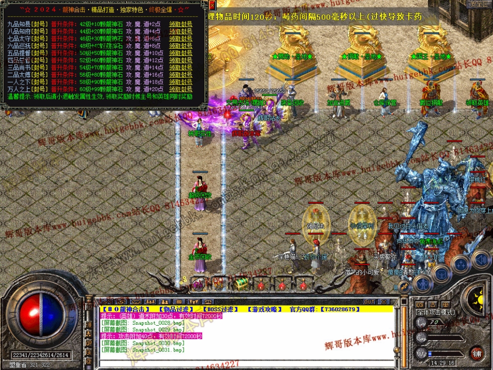 Snapshot_0032.jpg