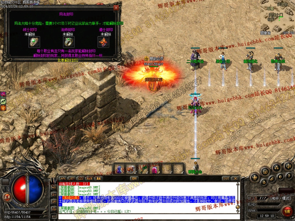 00055.jpg