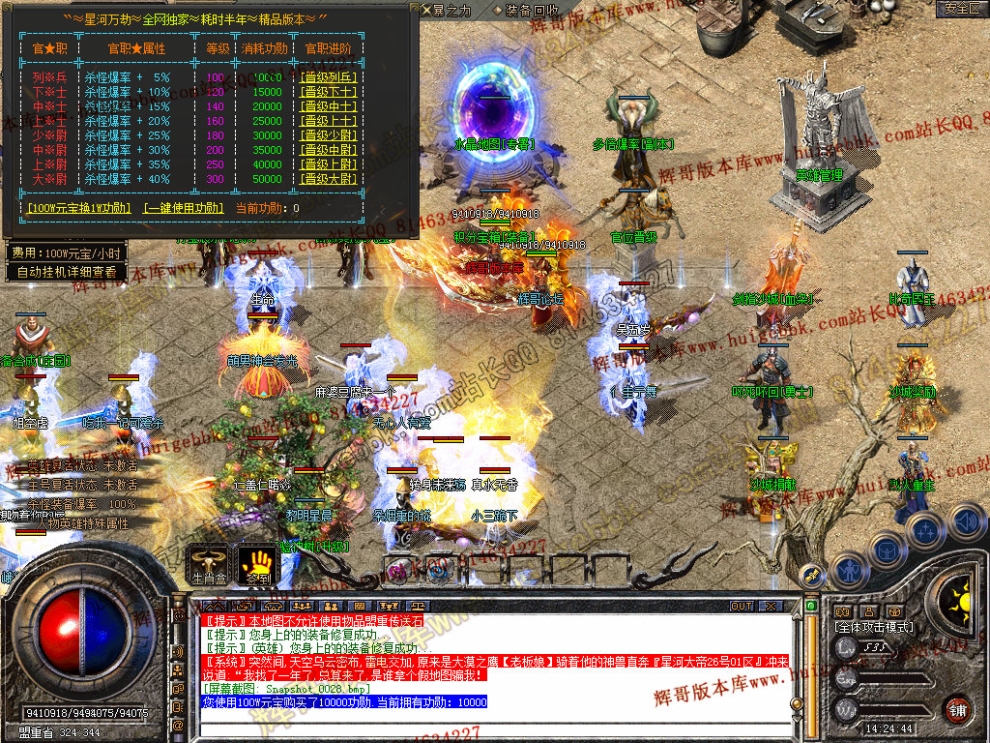 Snapshot_0029.jpg