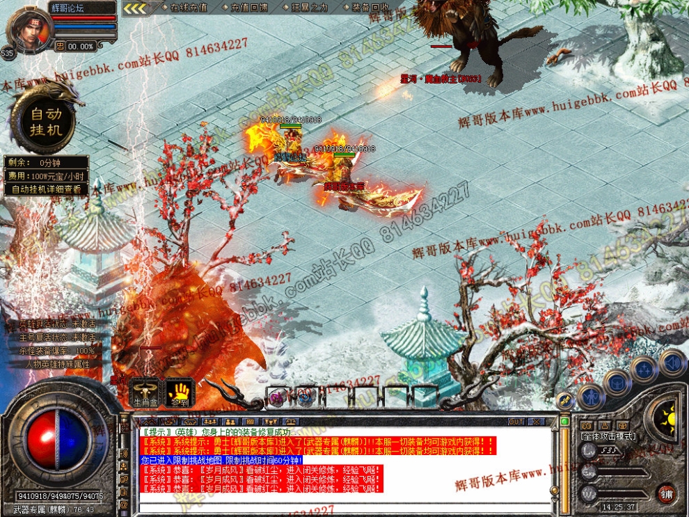 Snapshot_0036.jpg