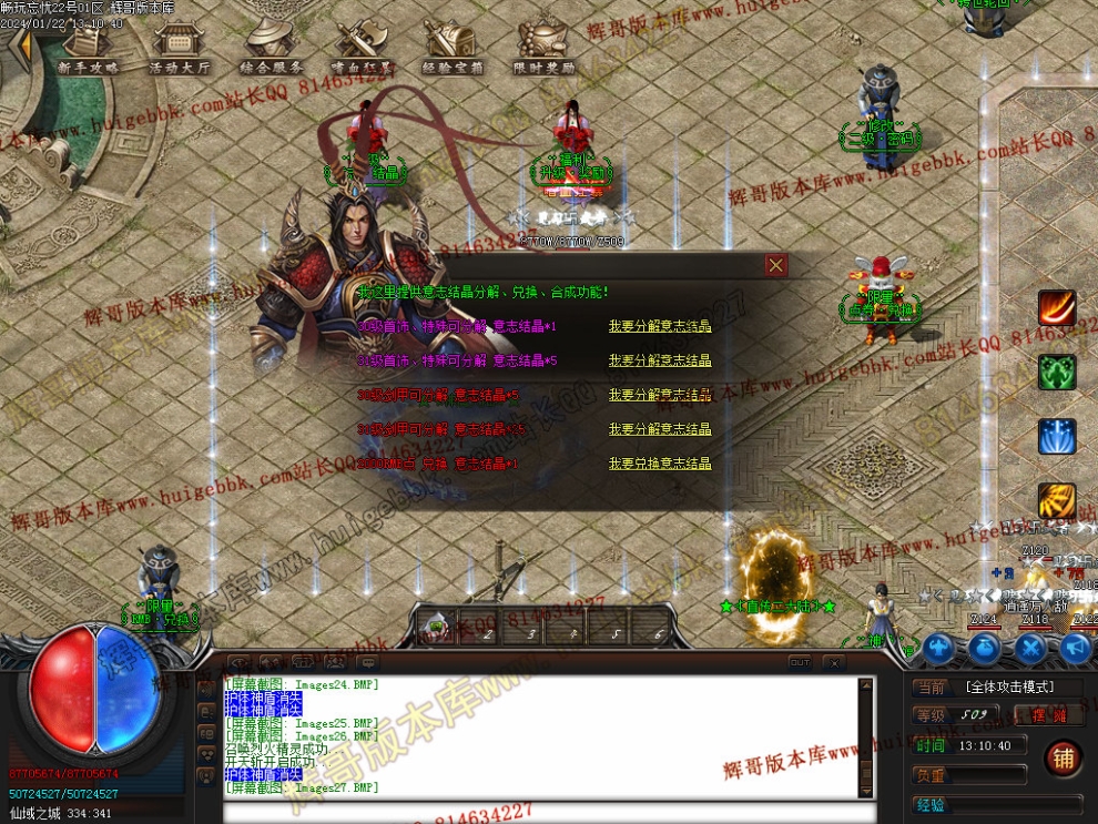 00030.jpg
