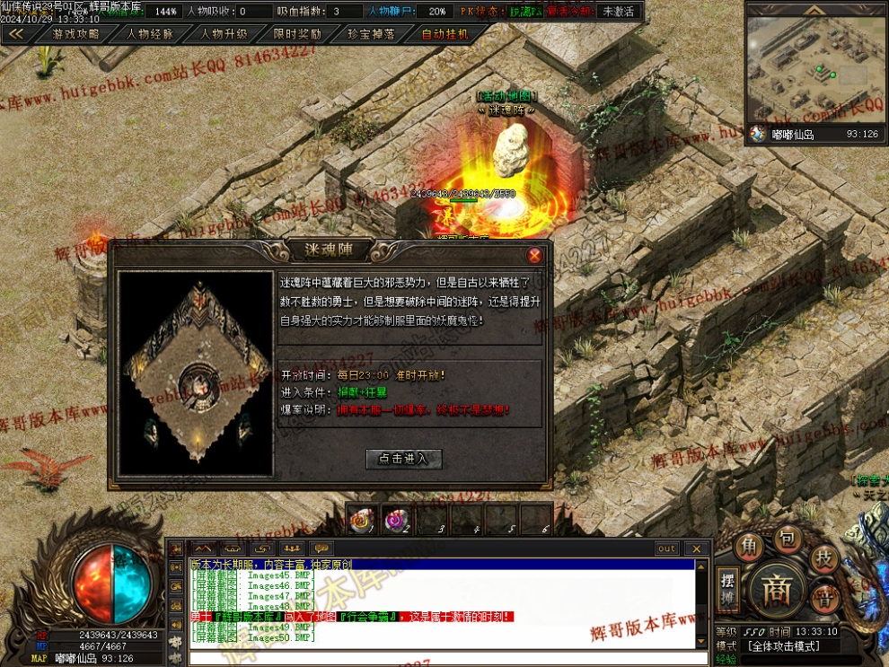 00053.jpg