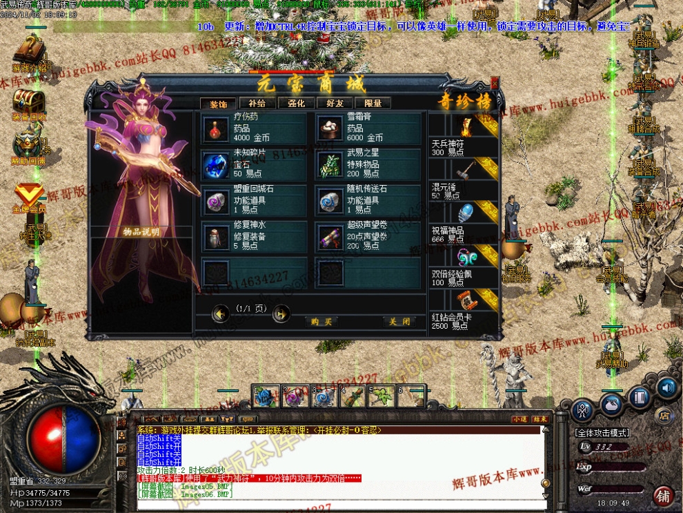 00009.jpg
