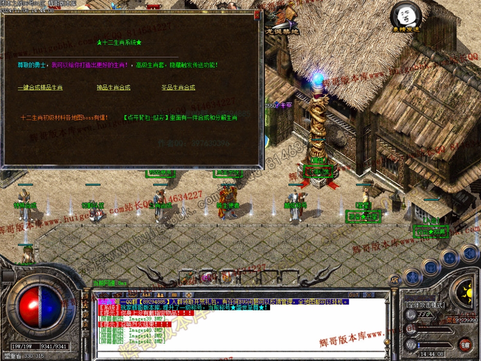 00045.jpg