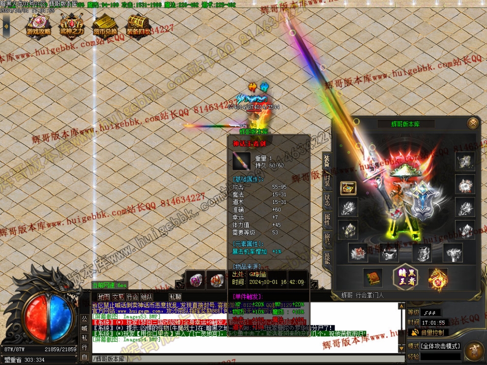 00057.jpg