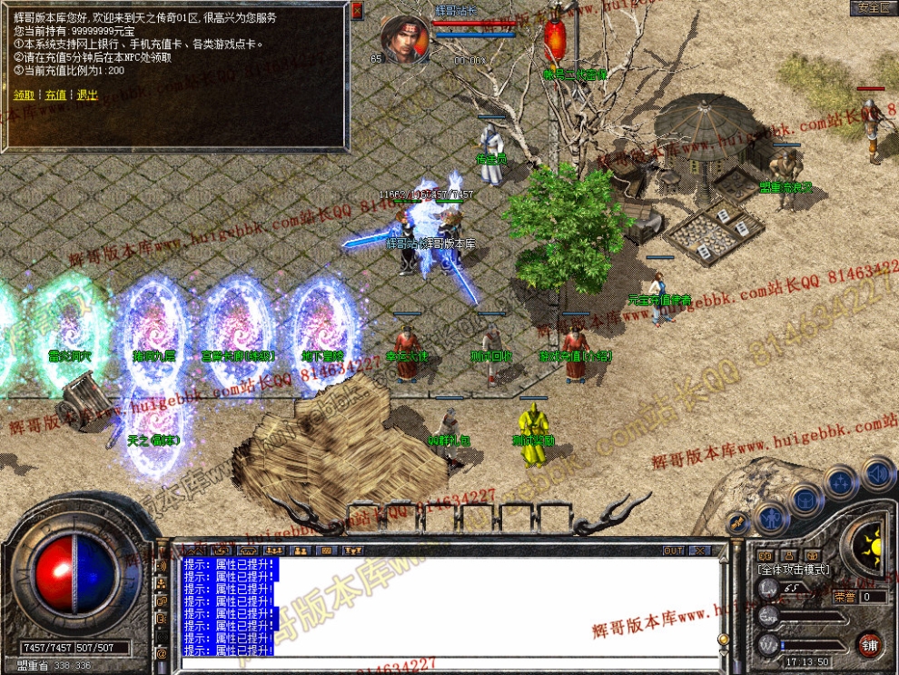 Snapshot_0016.jpg