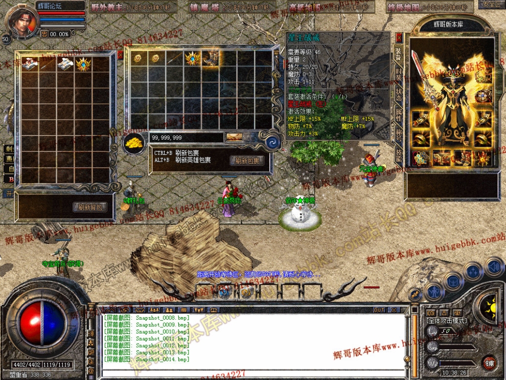 Snapshot_0015.jpg