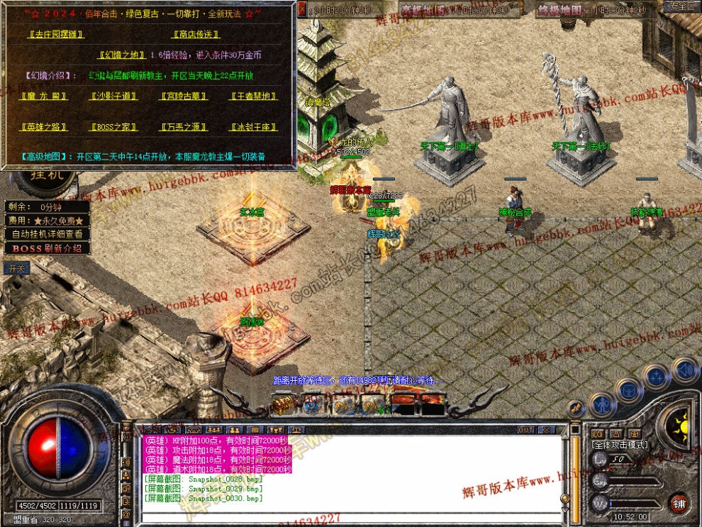 Snapshot_0031.jpg