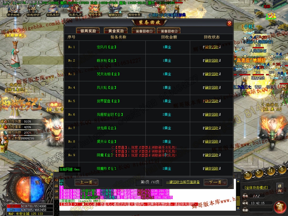 00042.jpg