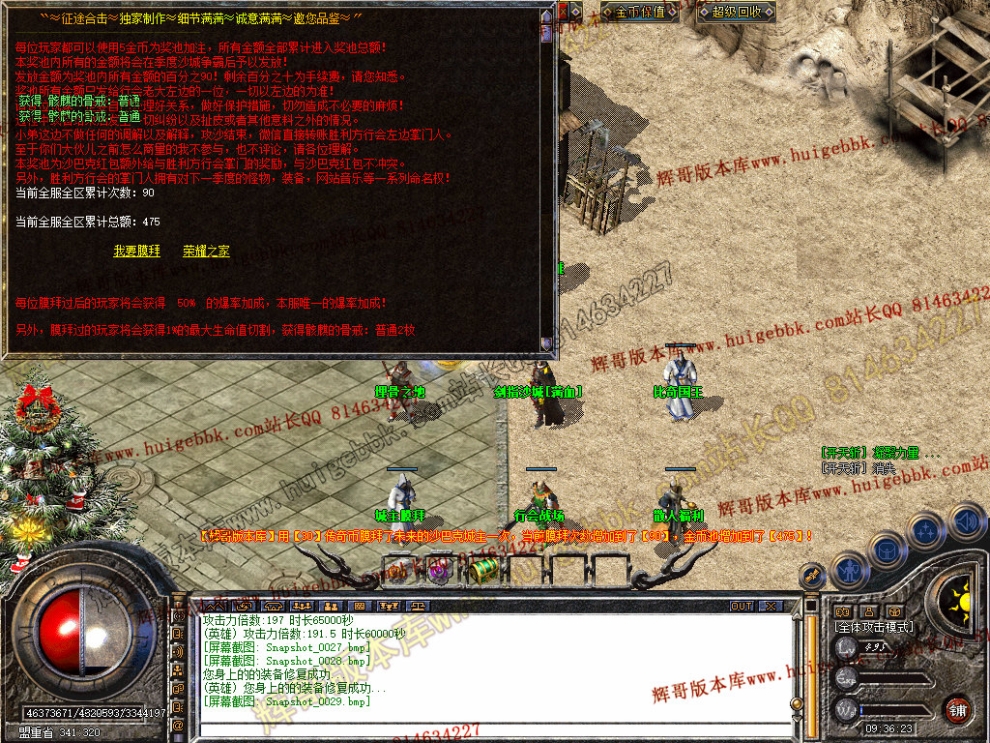 Snapshot_0030.jpg