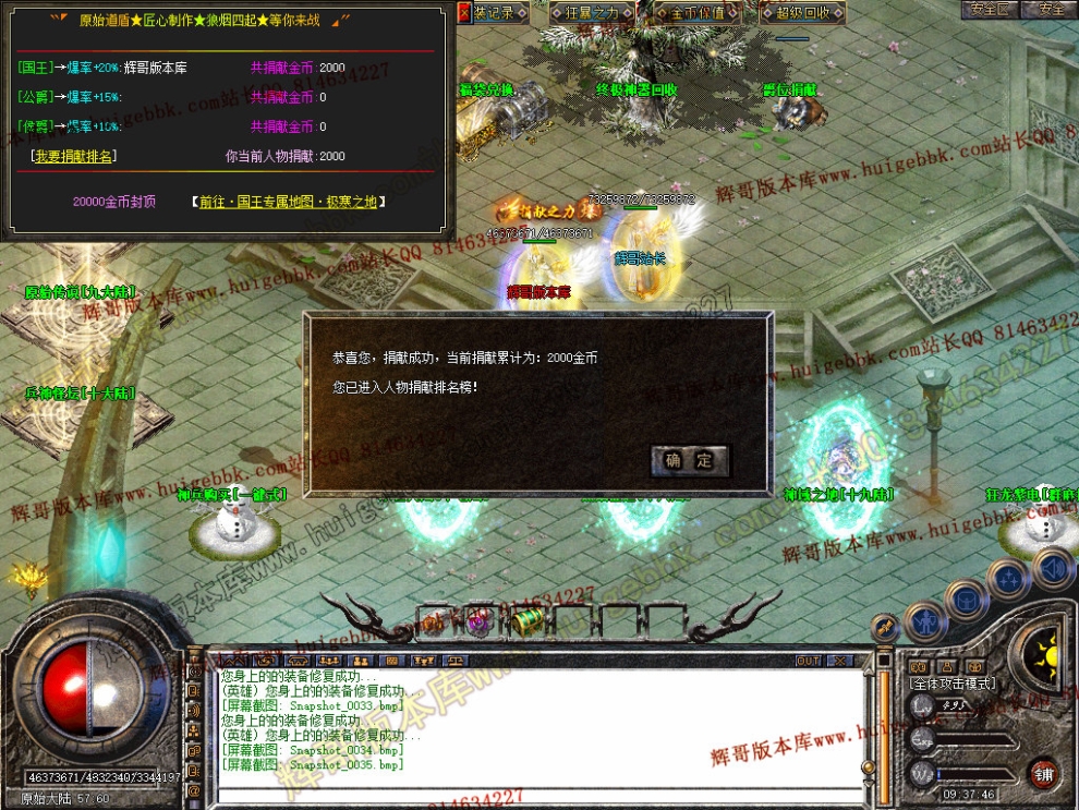 Snapshot_0036.jpg