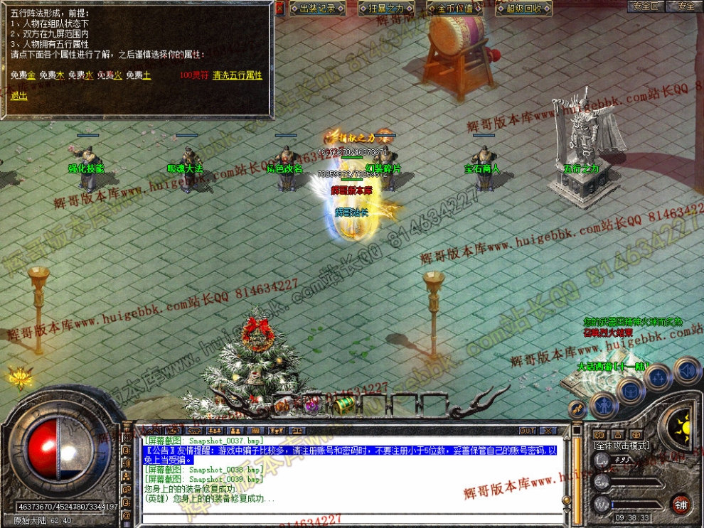 Snapshot_0040.jpg