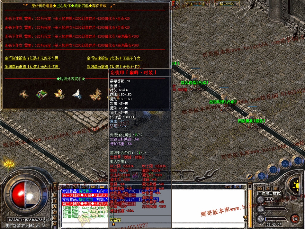 Snapshot_0049.jpg