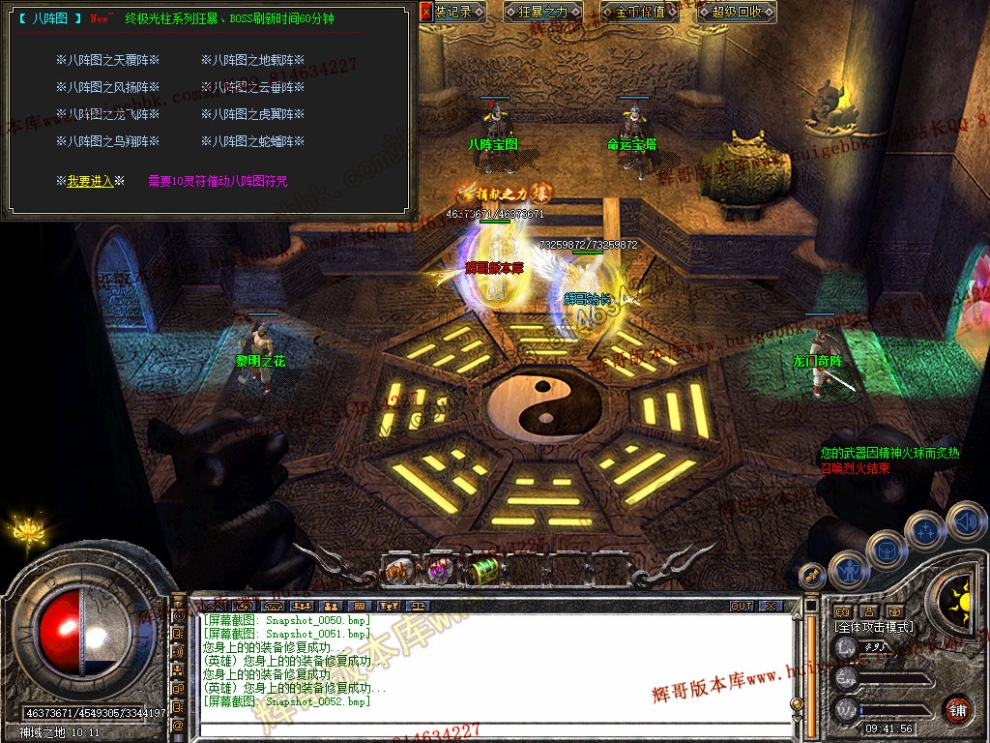 Snapshot_0053.jpg