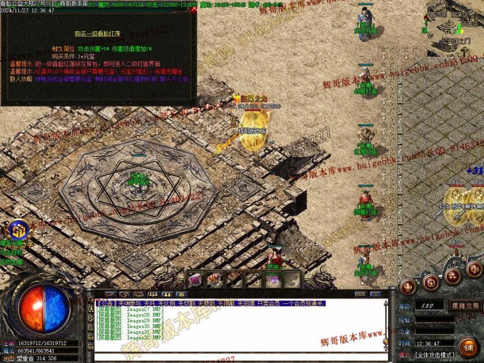 00035.jpg