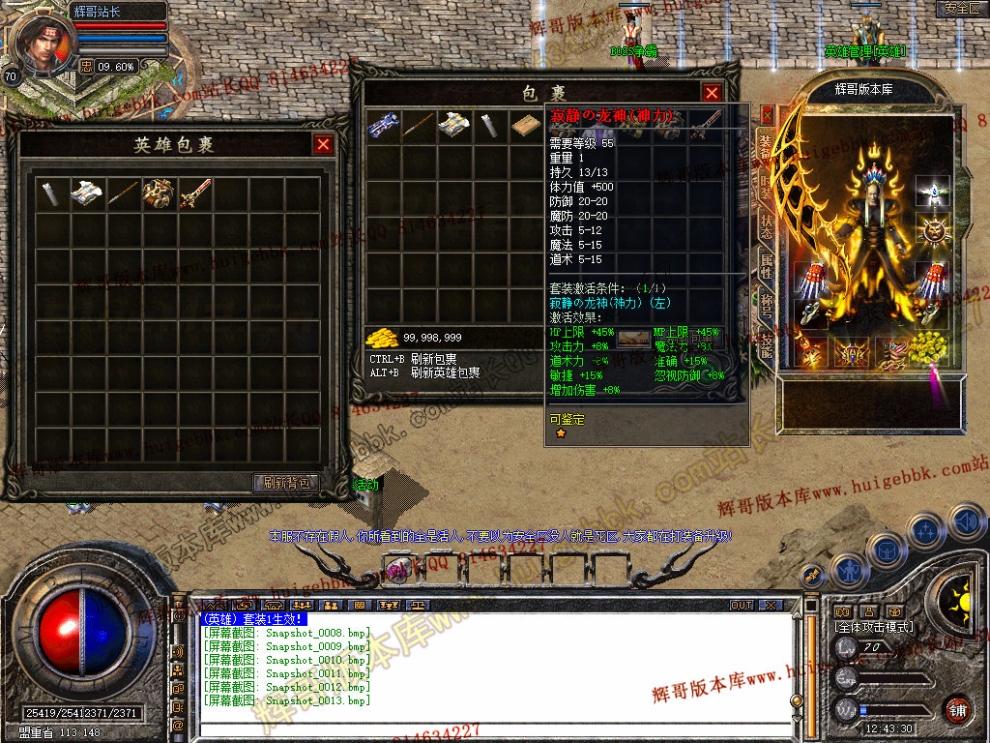 Snapshot_0014.jpg