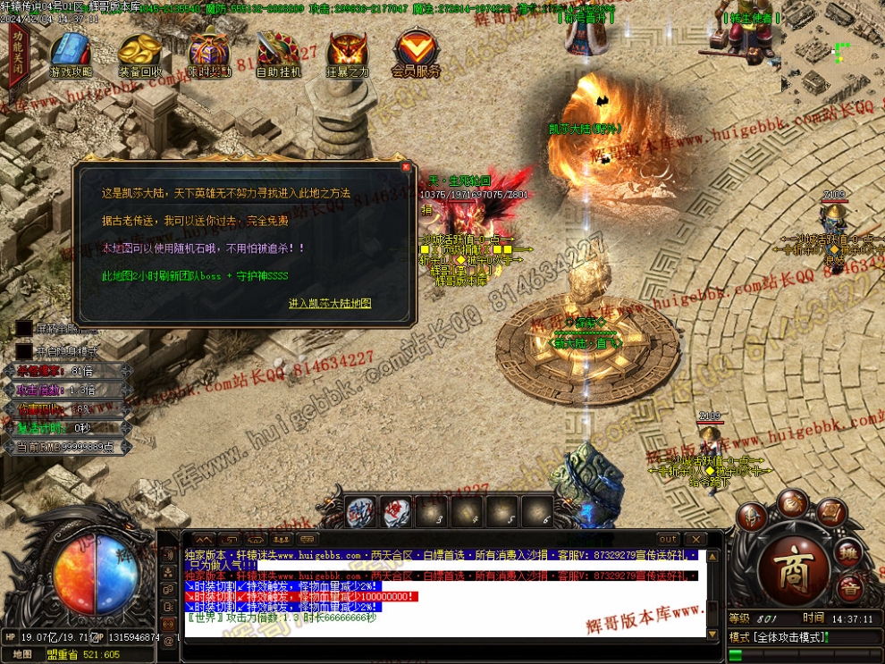 00088.jpg