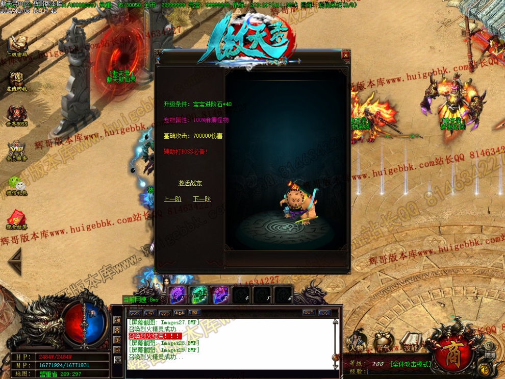 00032.jpg