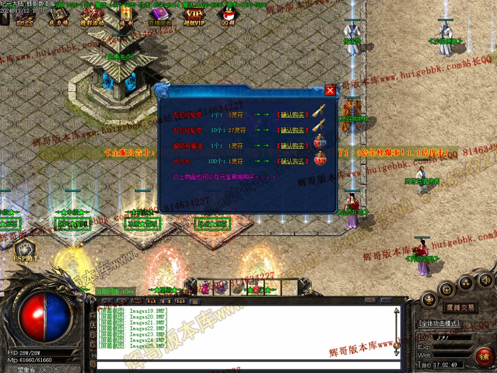 00029.jpg