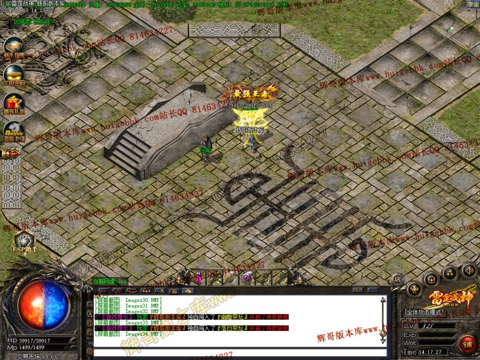 00038.jpg