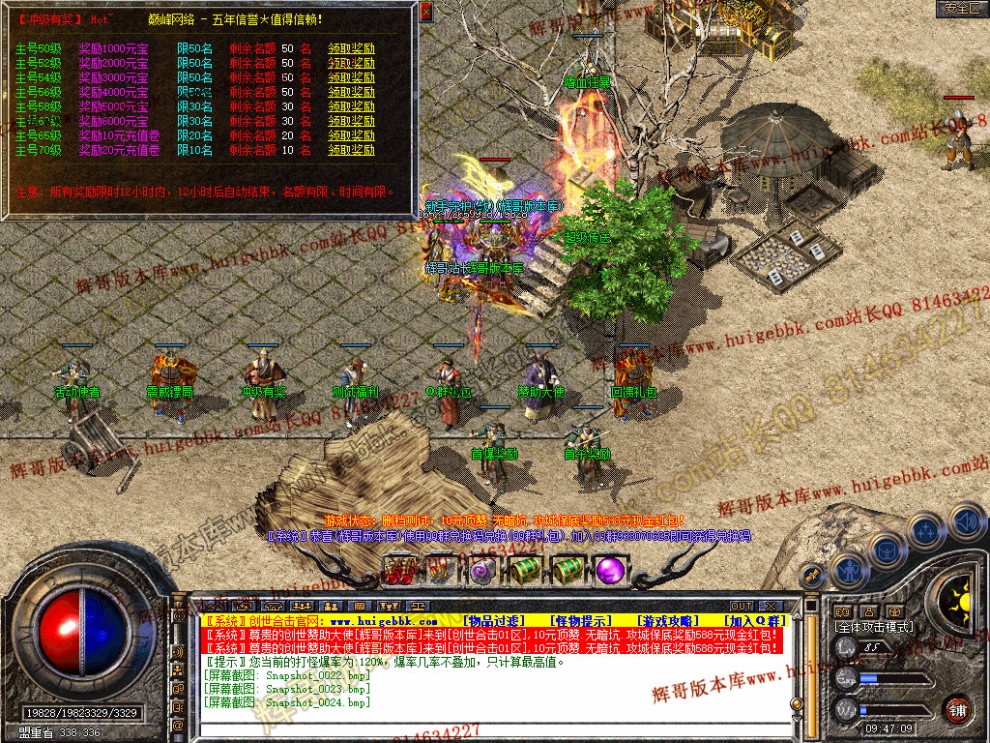Snapshot_0025.jpg