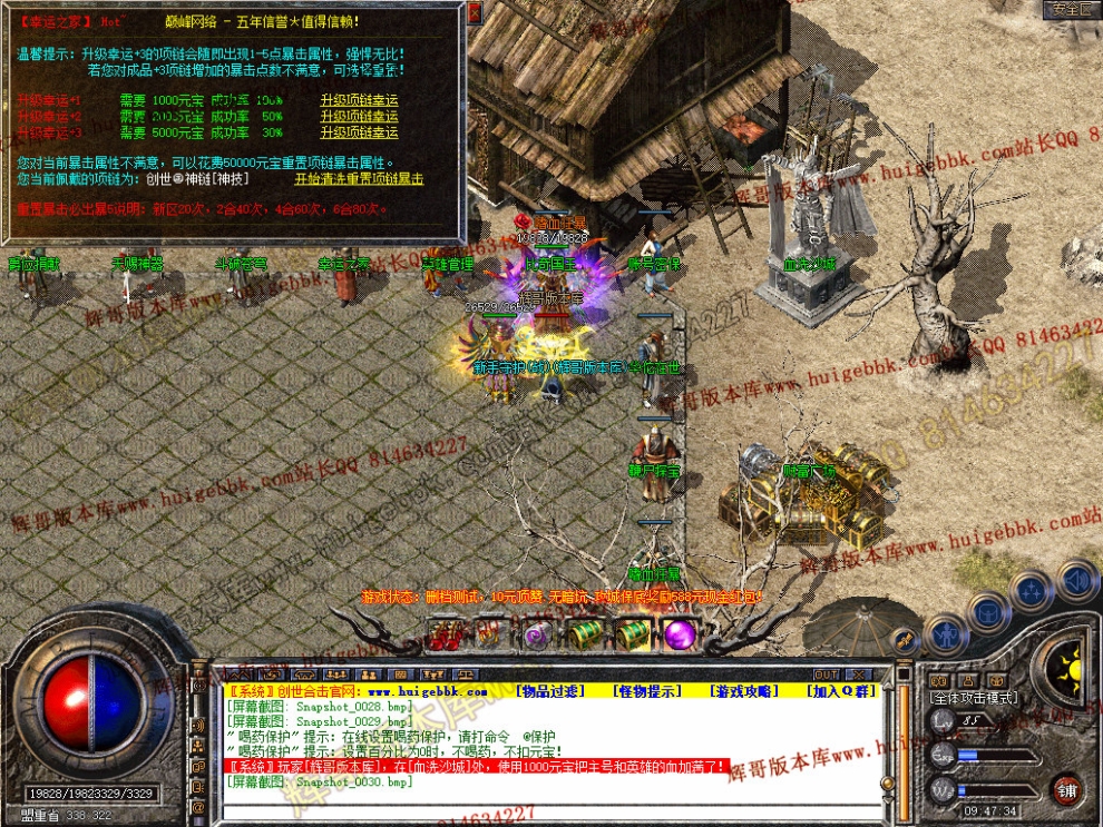 Snapshot_0031.jpg
