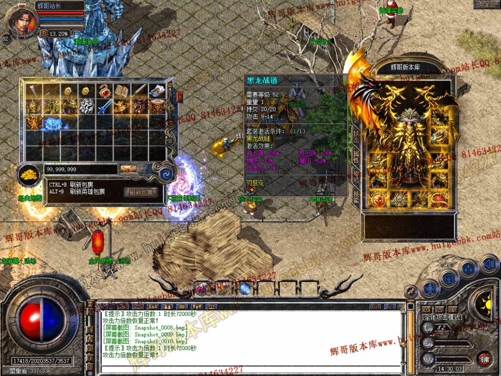 Snapshot_0011.jpg