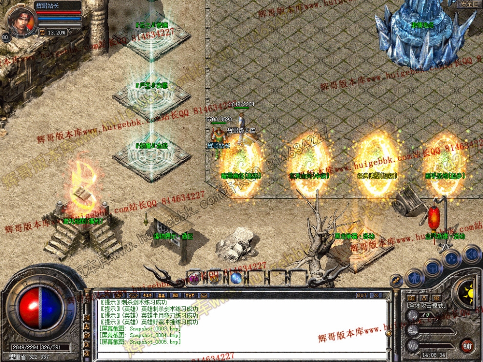 Snapshot_0006.jpg