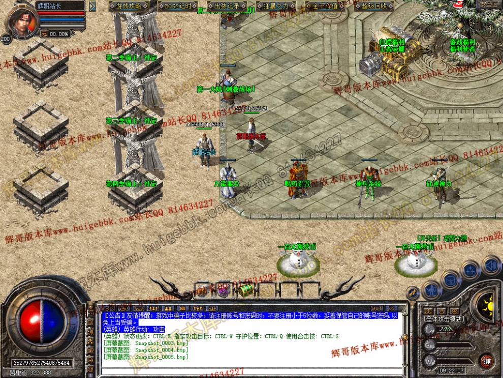 Snapshot_0006.jpg