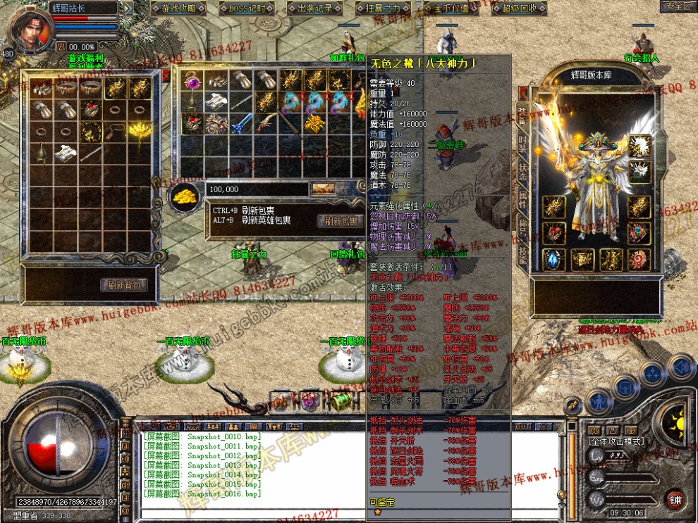 Snapshot_0017.jpg
