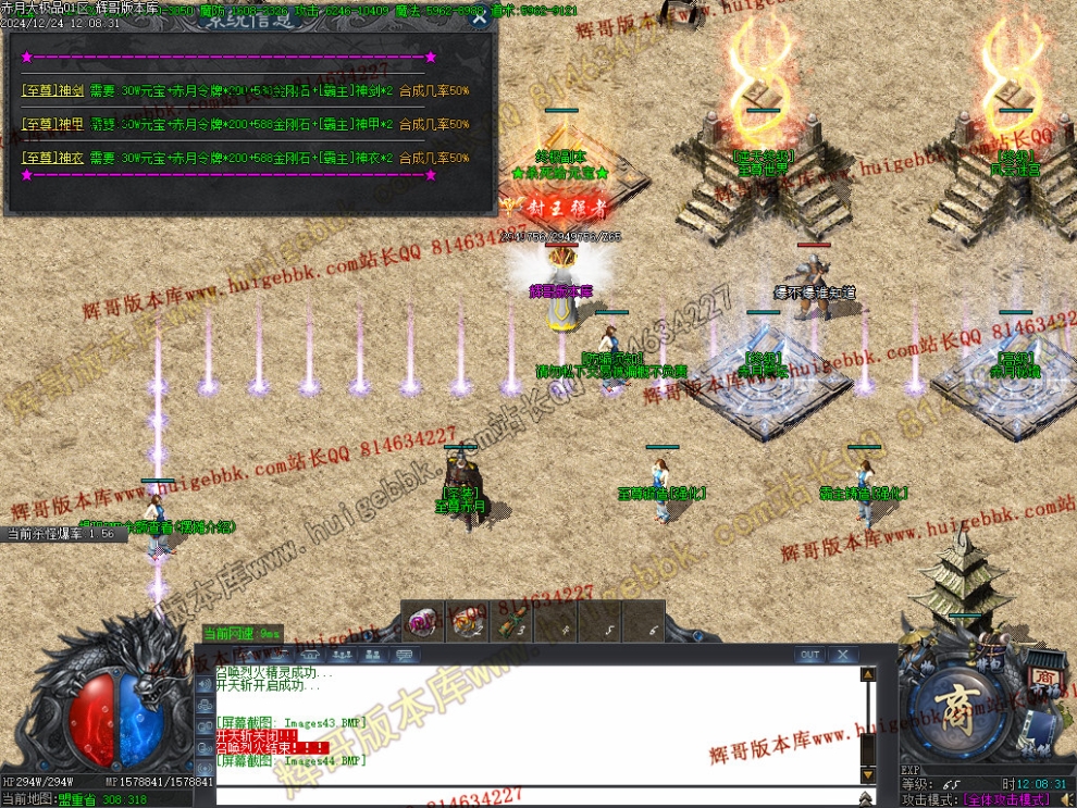 Images45.jpg