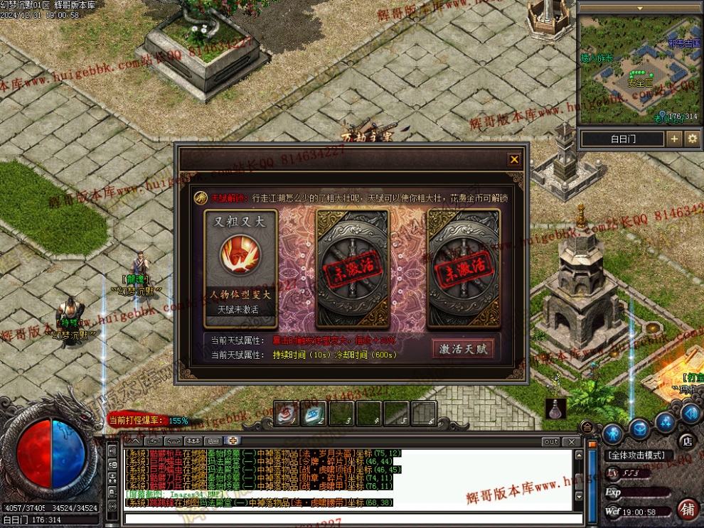 00037.jpg