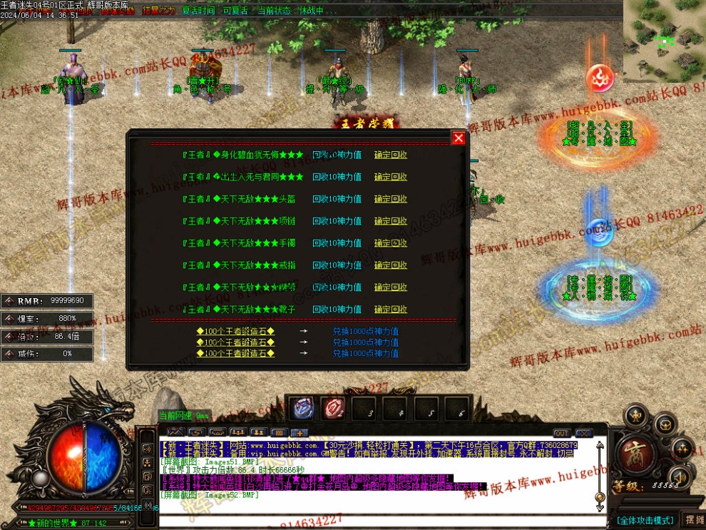 00055.jpg