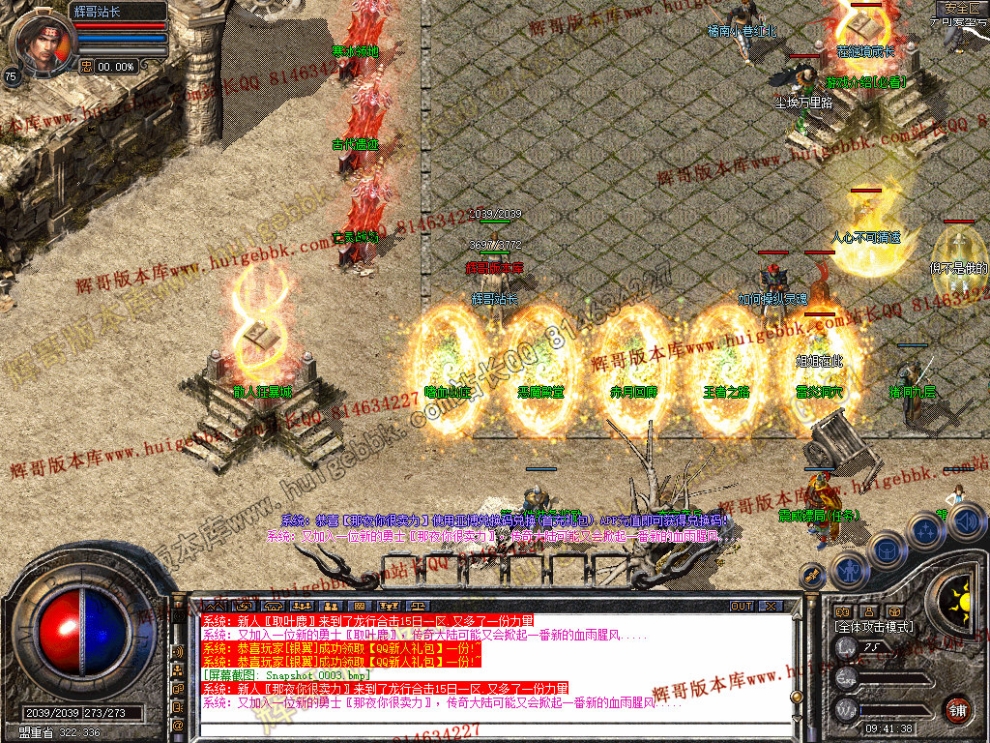 Snapshot_0004.jpg