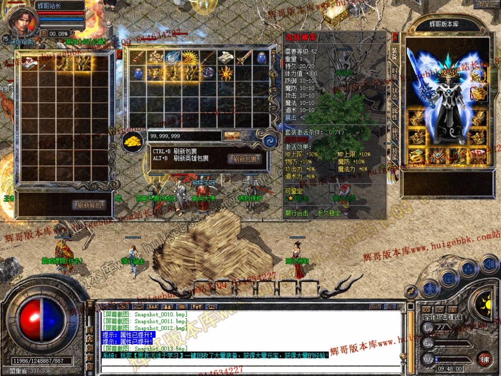 Snapshot_0014.jpg