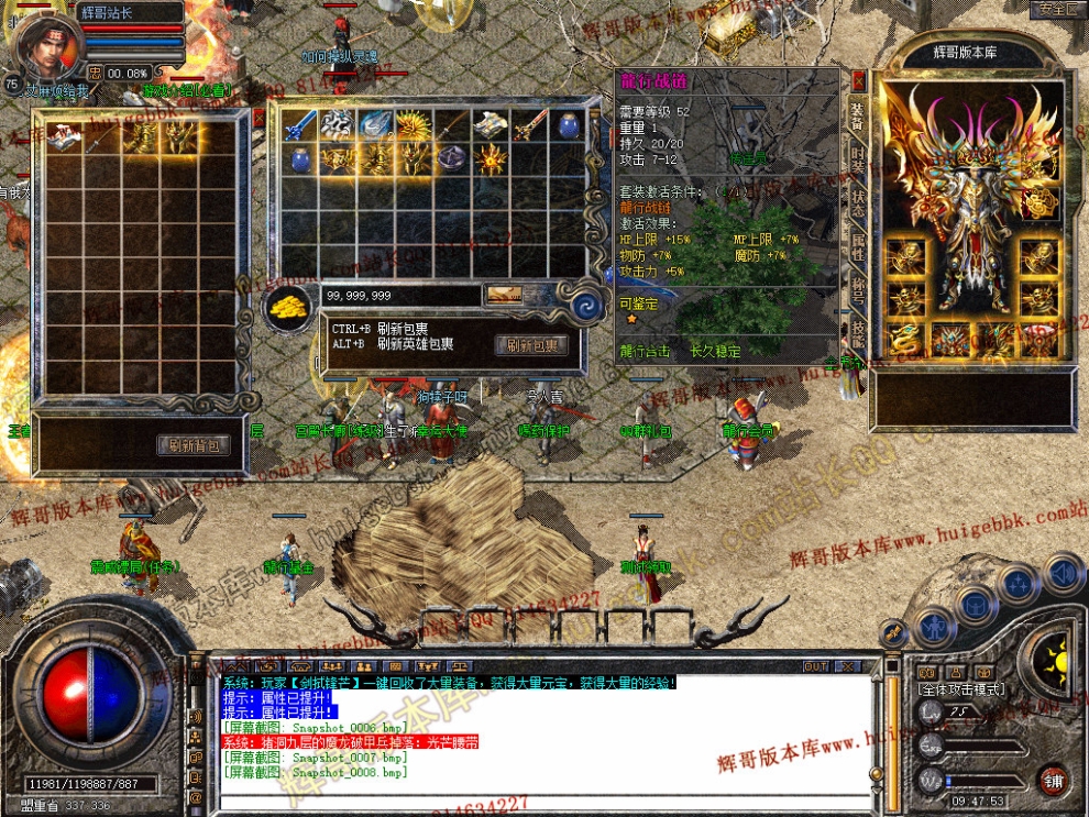 Snapshot_0009.jpg