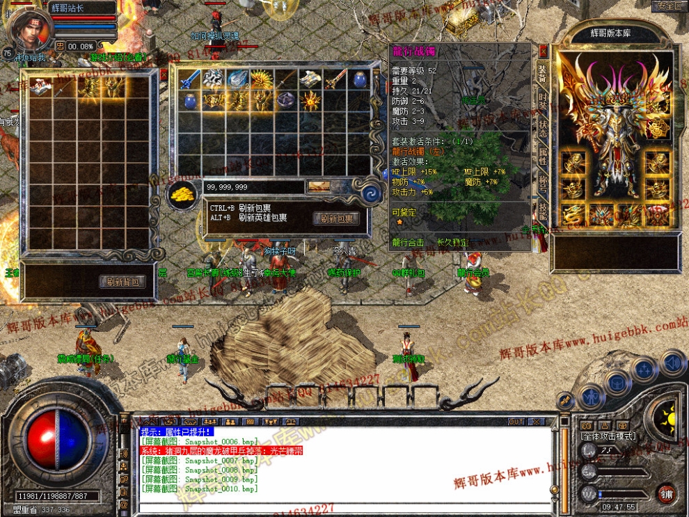 Snapshot_0011.jpg