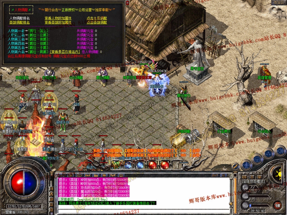 Snapshot_0024.jpg
