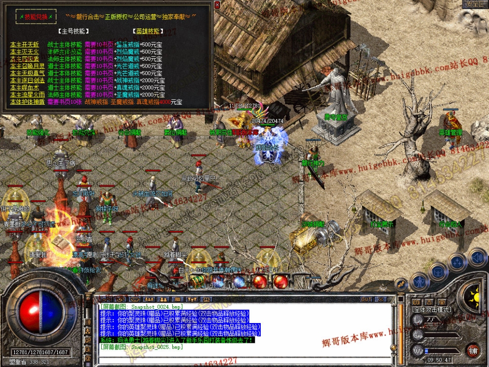 Snapshot_0026.jpg