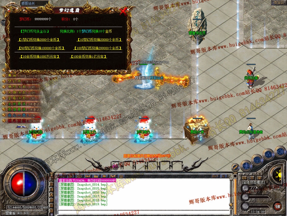 Snapshot_0020.jpg